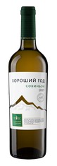 Вино ХОРОШИЙ ГОД Совиньон белое сухое 10-13% 0,75л (Винодельня Бурлюк) Крым