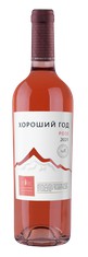 Вино ХОРОШИЙ ГОД Розе розовое п\сухое 10-12% 0,75л (Винодельня Бурлюк) Крым