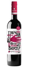 Вино розовое п\сухое Пощечина общественному вкусу 10% 0,75л (Винодельня Бурлюк) Крым